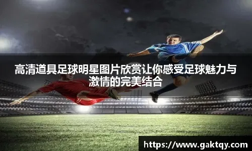 尤文客战卡利亚里大名单：洛卡特利领衔，米利克继续伤缺