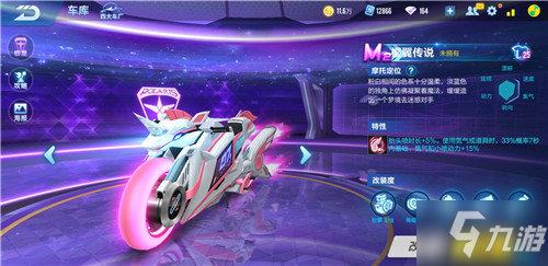 吉拉西在球 吉拉西在球