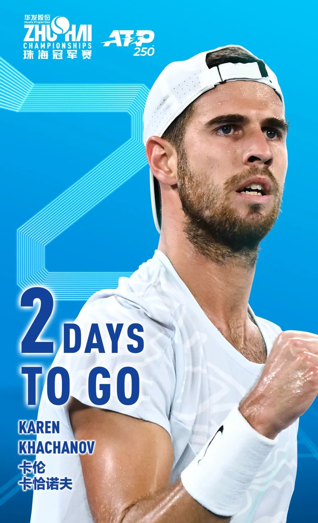 解析提出唐 解析提出唐