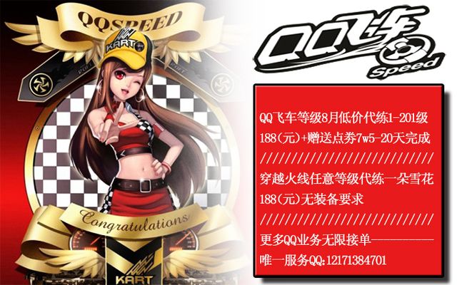 不是普通运 不是普通运